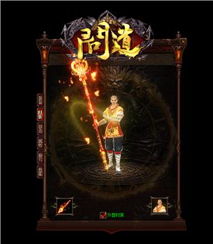 天龙八部私服npc空白
